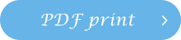印刷用pdf